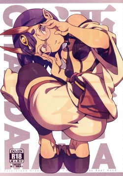 Page 2 of CHALDEA MANIA - Shuten Douji