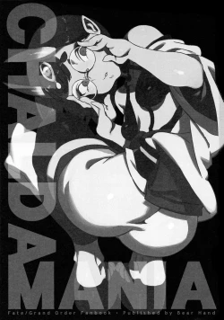 Page 3 of CHALDEA MANIA - Shuten Douji