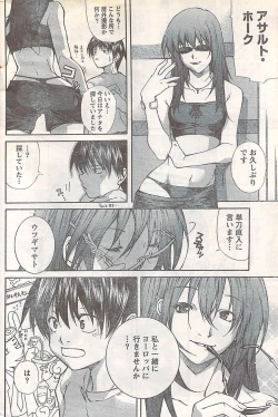 Page 182 of Gekkan Doki!! 2007-05 Vol. 127
