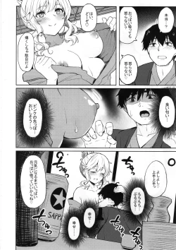 Page 5 of Shuran no Gal ni Yarasete Morau Hon