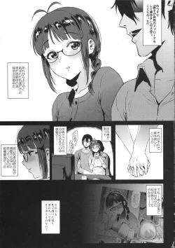 Page 2 of Ritsuko wa Kozukuri ga Shitai after