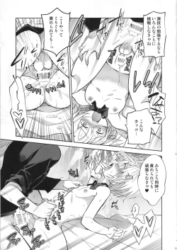 Page 12 of Katsute Ore o Oshite Ita Otokonoko Idol ga Oshikakete Kita Hanashi