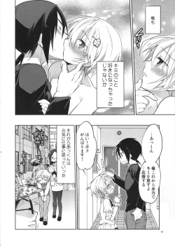 Page 17 of Katsute Ore o Oshite Ita Otokonoko Idol ga Oshikakete Kita Hanashi