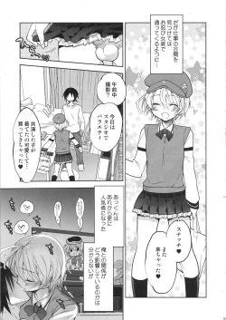 Page 18 of Katsute Ore o Oshite Ita Otokonoko Idol ga Oshikakete Kita Hanashi