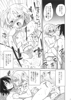 Page 20 of Katsute Ore o Oshite Ita Otokonoko Idol ga Oshikakete Kita Hanashi