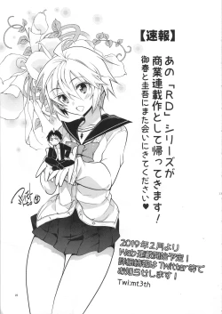 Page 22 of Katsute Ore o Oshite Ita Otokonoko Idol ga Oshikakete Kita Hanashi