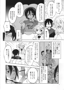 Page 5 of Katsute Ore o Oshite Ita Otokonoko Idol ga Oshikakete Kita Hanashi