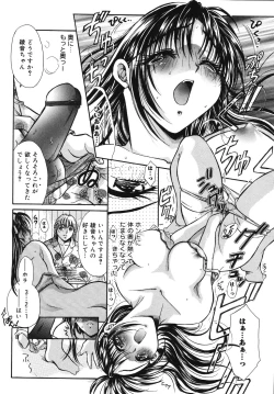 Page 129 of ooiribukuro