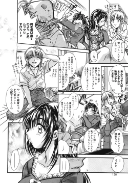 Page 141 of ooiribukuro