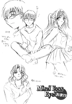 Page 154 of ooiribukuro