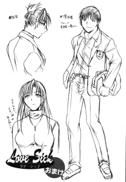 Page 155 of ooiribukuro