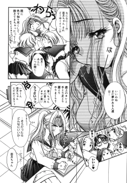 Page 157 of ooiribukuro