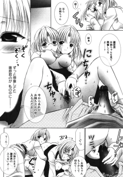 Page 27 of ooiribukuro