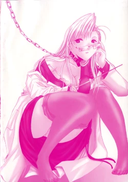 Page 6 of ooiribukuro