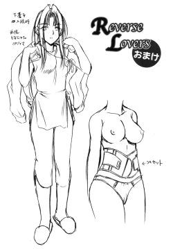 Page 75 of ooiribukuro