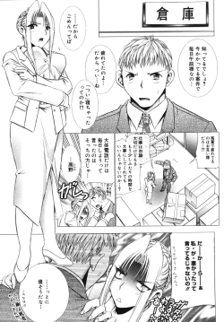 Page 78 of ooiribukuro