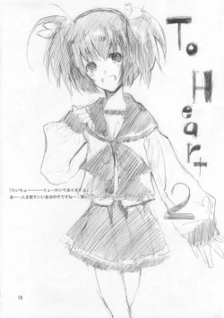 Page 15 of Hebi wa Nandemo Shitteiru.