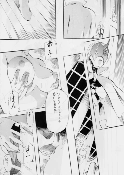 Page 13 of Ai & Mai B.K