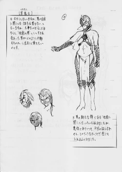 Page 21 of Ai & Mai B.K