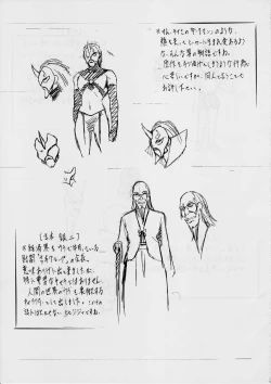 Page 22 of Ai & Mai B.K