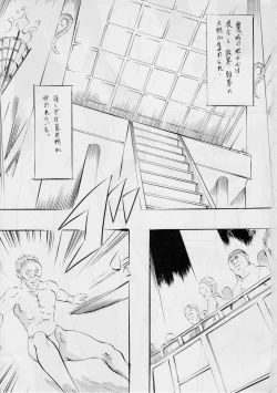 Page 2 of Ai & Mai B.K