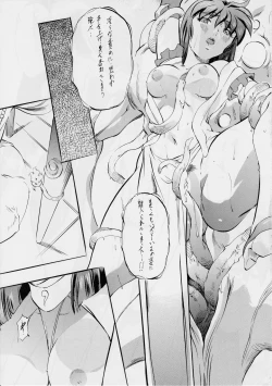 Page 16 of Ai & Mai R.P