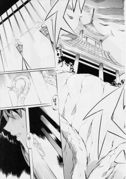 Page 4 of Ai & Mai R.P