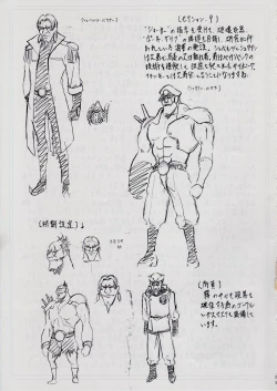 Page 24 of Piece of Girls 2