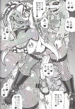 Page 13 of Slowly you will be loved