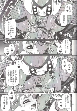 Page 8 of Slowly you will be loved