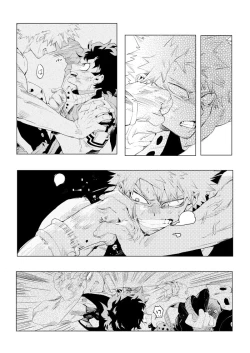 Page 15 of Harukanaru kanata e