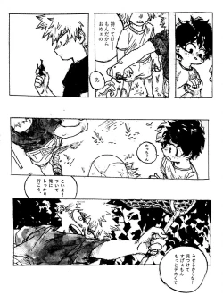 Page 23 of Harukanaru kanata e