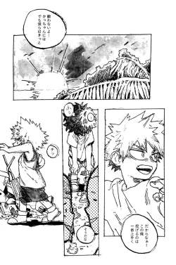 Page 34 of Harukanaru kanata e