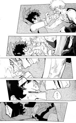 Page 41 of Harukanaru kanata e