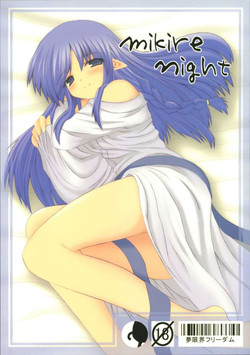Download mikire night