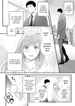 Page 2 of Please Let Me Hold You Futaba-san!