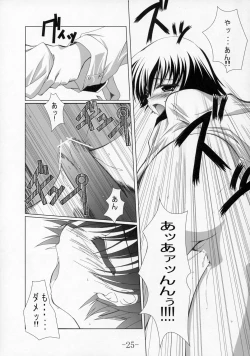 Page 24 of Communication!! 2