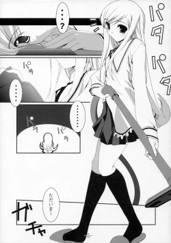 Page 4 of Communication!! 2