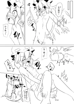 Page 11 of C95 Copybon