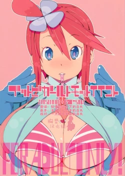 Page 2 of Buttobi Girl to Motto Ii Koto