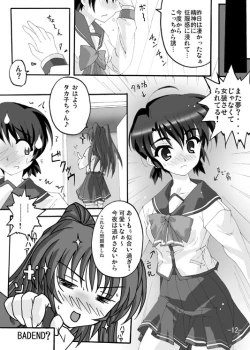 Page 11 of Iron Claw de Heart o Washizukami