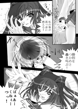 Page 16 of Iron Claw de Heart o Washizukami