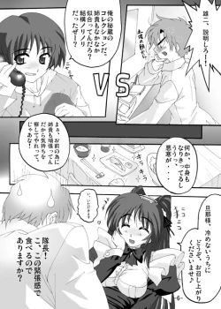 Page 5 of Iron Claw de Heart o Washizukami