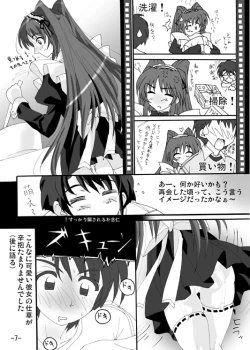 Page 6 of Iron Claw de Heart o Washizukami
