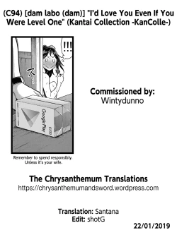 Page 35 of "Lv. 1 no Kimi ga Suki." | "I'd Love You Even If You Were Level One."