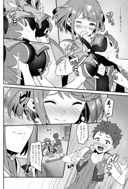 Page 11 of Chouyou no Naka e to