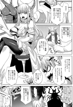 Page 2 of Happy Life