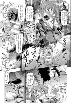 Page 126 of Bessatsu Comic Unreal Taimanin Asagi Kessen Arena Hen