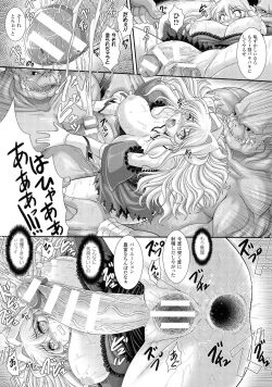 Page 138 of Bessatsu Comic Unreal Taimanin Asagi Kessen Arena Hen