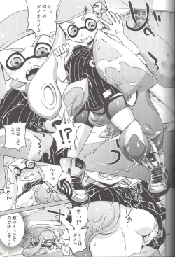 Page 9 of C Kara Hajimaru Gachi Match